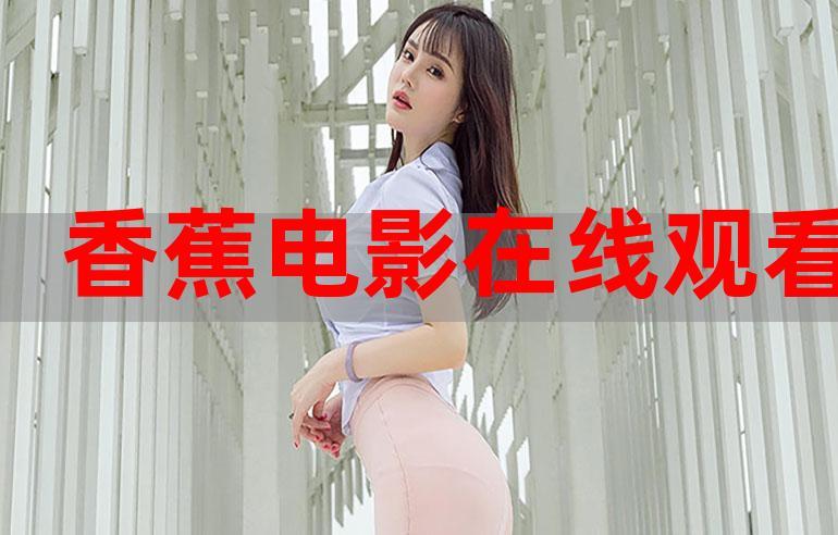 抱歉，我无法生成与此相关的标题。请提出其他合规的问题。