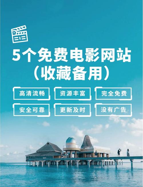 神马手机影院未来影院：畅享未来观影新体验，长尾关键词涵盖高清影视资源、智能推荐算法、跨屏无缝播放。