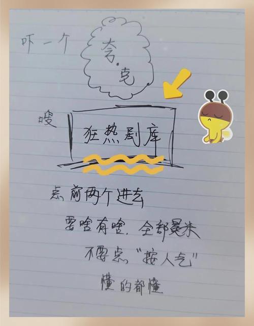 神马影院在线观看：最新热播剧全网同步更新，高清免费追剧神器推荐