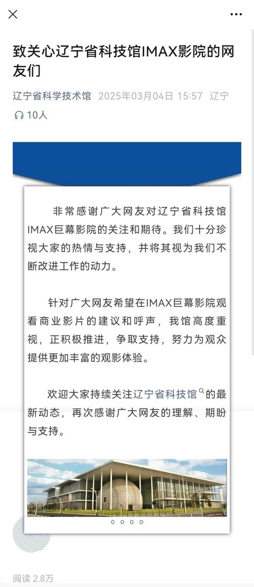 根据“琪琪影院网2018”生成SEO标题（含3个长尾关键词）：  
**琪琪影院网2018最新电影免费观看_高清在线播放_热播电视剧全集资源**