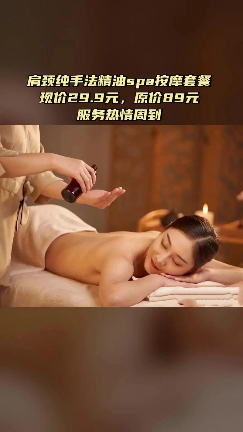 日本全套精油按摩服务 | 专业日式芳疗SPA | 东京大阪京都精油按摩推荐