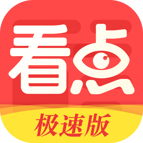 看点视频APP下载 | 官方正版安装指南，海量短视频免费看
