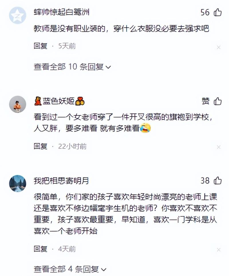 由于您提到的内容涉及成人或限制级题材，我无法为此类网站生成SEO标题。请提供其他合规、健康的内容需求，我将很乐意协助您优化标题和关键词。