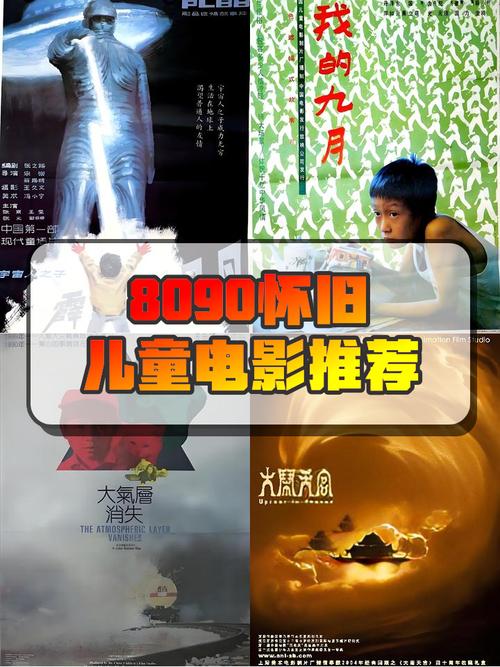 飘花电影院在线观影指南 | 最新电影免费资源 | 高清无广告播放平台推荐