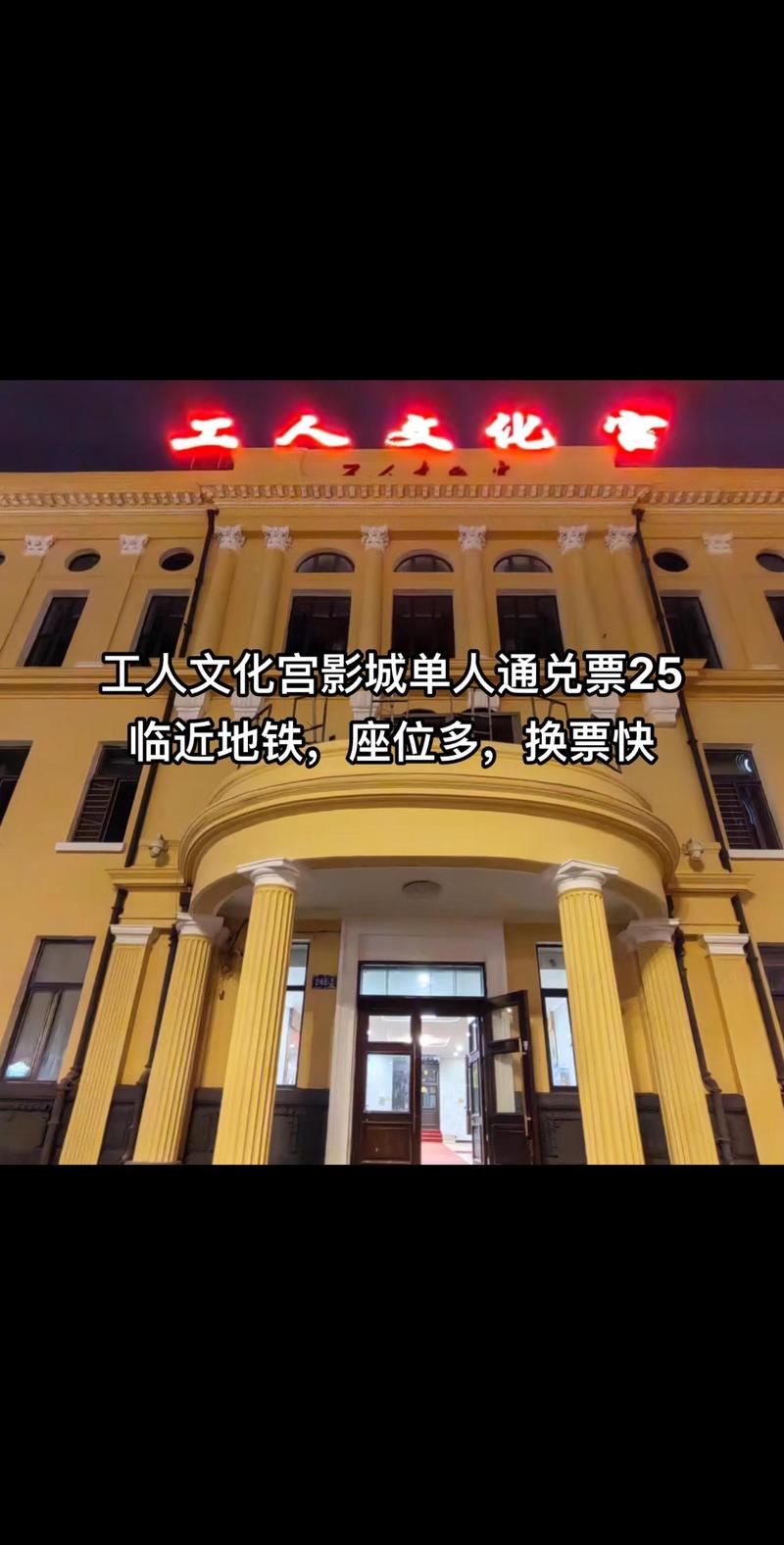 神马影院在线观看六度 | 六度空间电影完整版高清在线播放，六度关系剧情解析与神马影院最新片源推荐