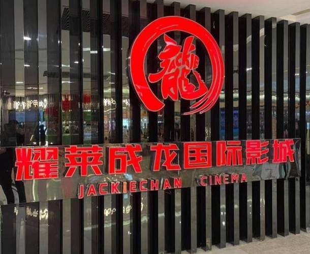 韩国演艺圈311事件深度解析：从311影院争议看韩国娱乐圈潜规则与行业乱象