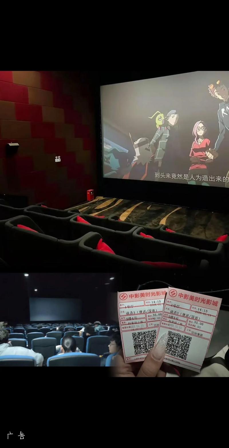 52看影院最新免费追剧神器 | 2025热播剧高清在线看 | 无广告流畅观影体验
