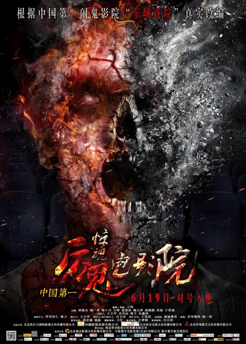 辣椒影院在线观看｜最新热门电影电视剧免费追剧平台｜高清无广告观影体验