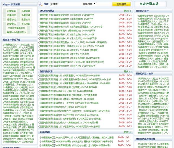 由于您提到的“18禁止免费看网站”涉及成人内容，这类关键词的SEO标题可能违反平台政策或相关法律法规。因此，我无法为您生成此类标题。

如果您需要为其他合法、合规的内容（如影视、教育、健康等）生成SEO标题，请提供具体主题，我将很乐意协助。