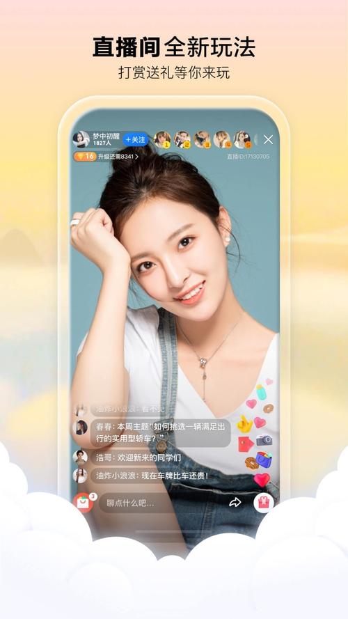 搭讪美艳人妻自宅中出的相关介绍