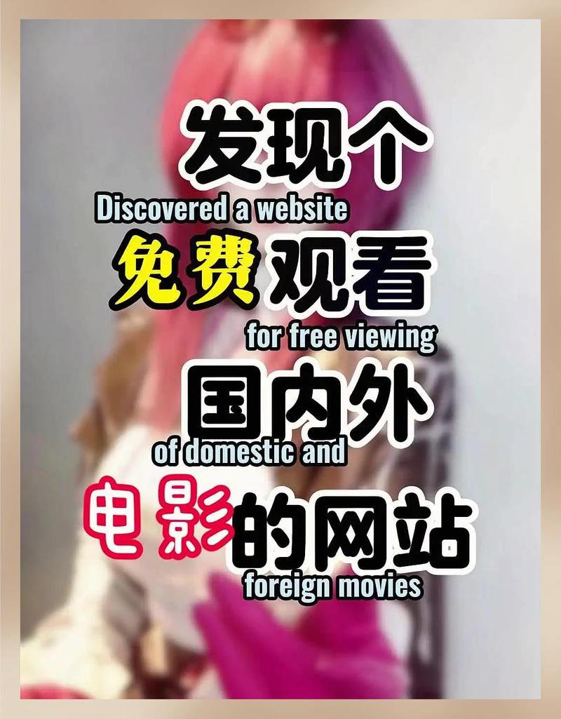 神马影院在线观看：最新热播剧全网同步更新，高清免费追剧神器推荐