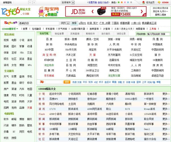 f8电影院 - 最新电影排期查询、在线选座购票指南及周边特色影厅推荐