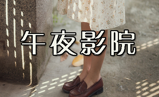富力城电影院 | 最新电影排片表、优惠购票指南及周边美食推荐