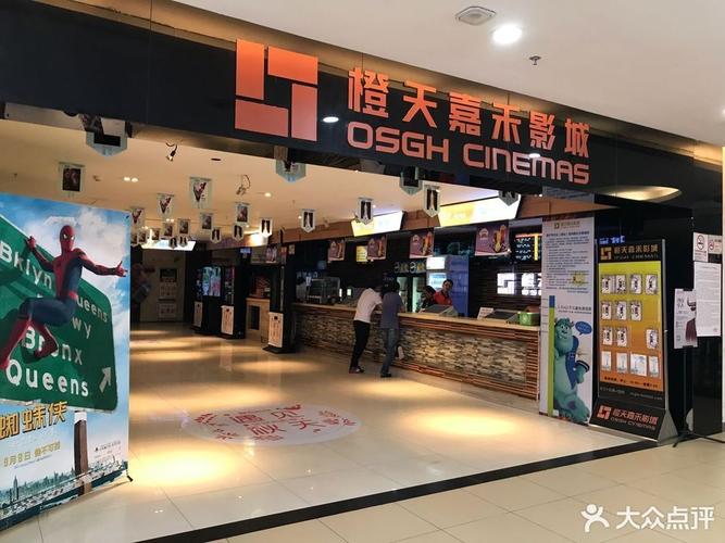 VR影院沉浸式体验 | 私人3D全景观影 | 家庭vr影院设备推荐