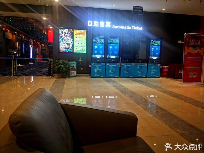新影联华谊兄弟影院今日影讯 | 最新排期查询 | 会员购票优惠