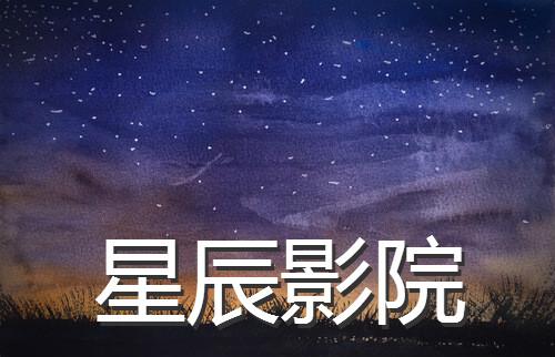 策驰影院在线免费观看高清电影电视剧全集-最新热门影视资源抢先看