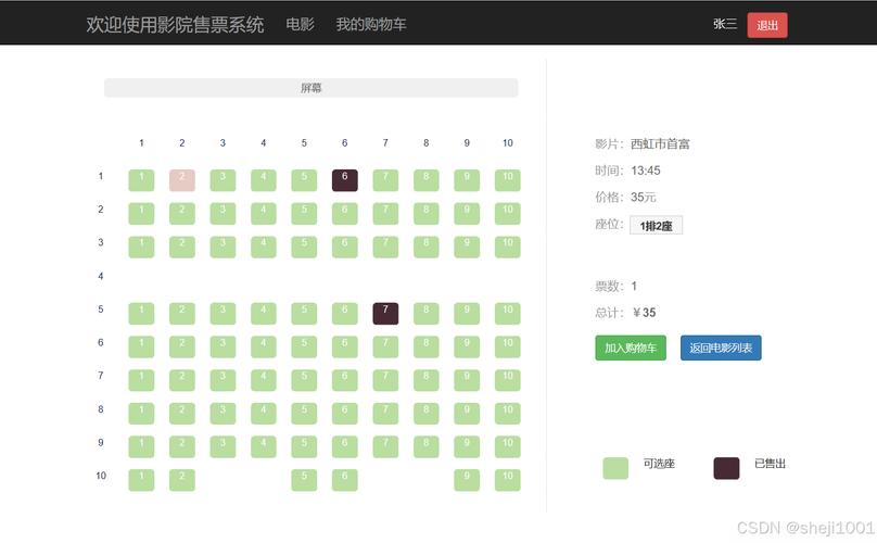 老湿影院x最新入口在线观看，高清影视资源免费畅享，安全稳定不卡顿