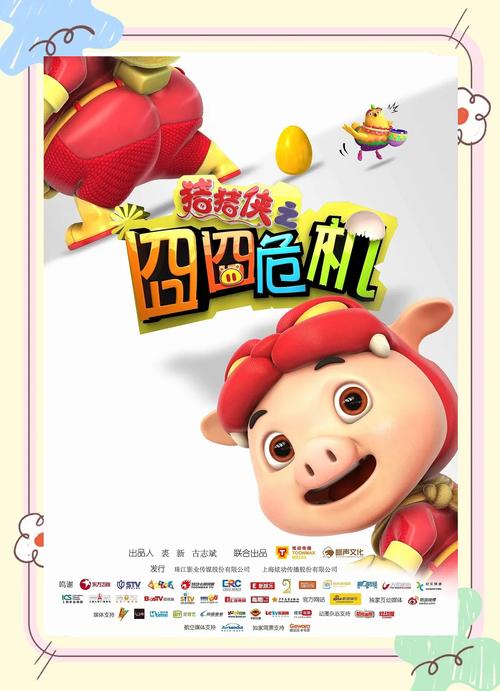 四虎影视影院电影在线观看 - 2025最新高清影视资源推荐，热门大片免费追剧