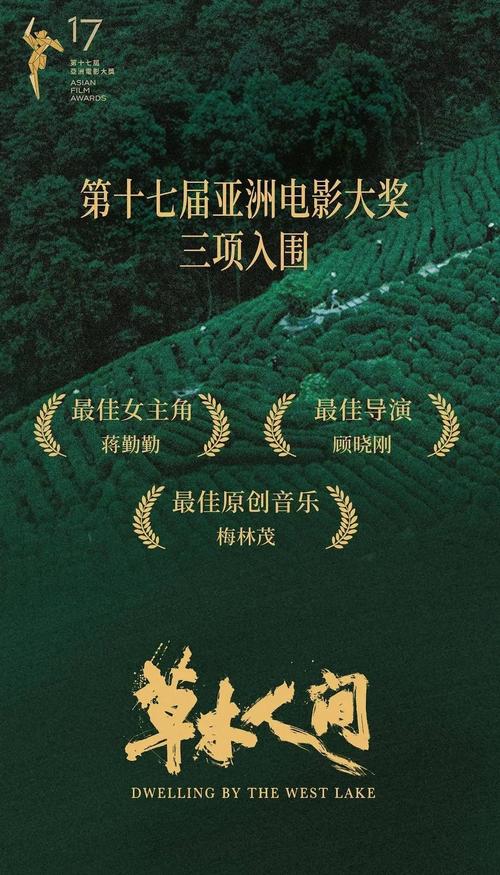 《真实偷窥事件改编：隔壁窗后的秘密，刺激悬疑小说推荐》 （长尾关键词：真实事件改编小说、偷窥悬疑小说、刺激故事推荐）