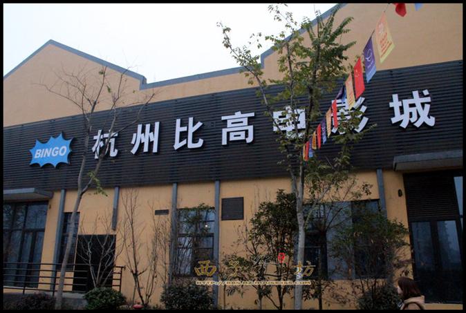 老湿影院是免费版，在线追剧不花钱的高清观影平台