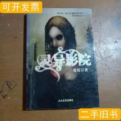 久久久精品网的相关介绍
