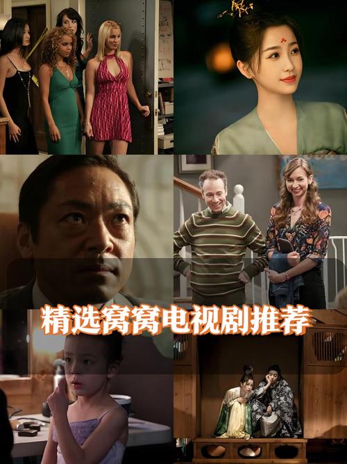窝窝影院在线观看 - 最新高清电影电视剧免费追剧平台推荐
