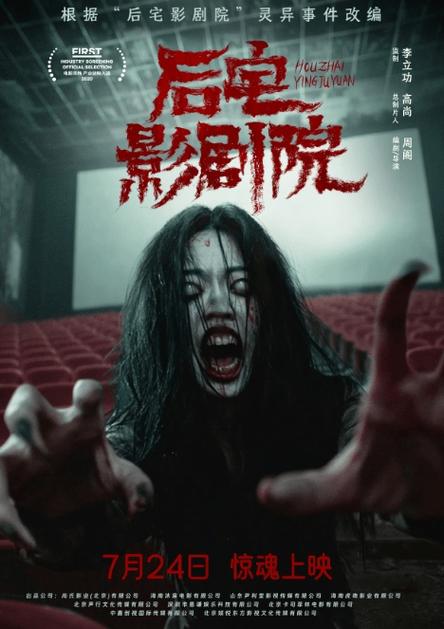 4480新热播影院 | 2025最新热播电影免费在线观看 | 高清无广告追剧首选平台