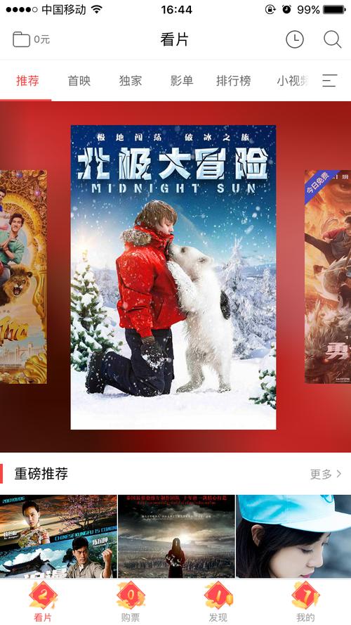 老湿影院费x看免费的相关介绍