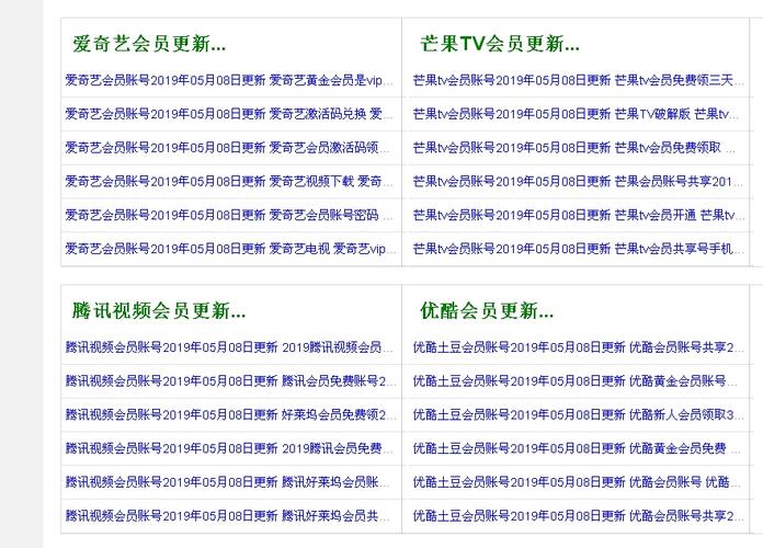 淘剧影院免费在线观看热播剧 | 最新电视剧全集高清资源 | 淘剧影院追剧神器推荐