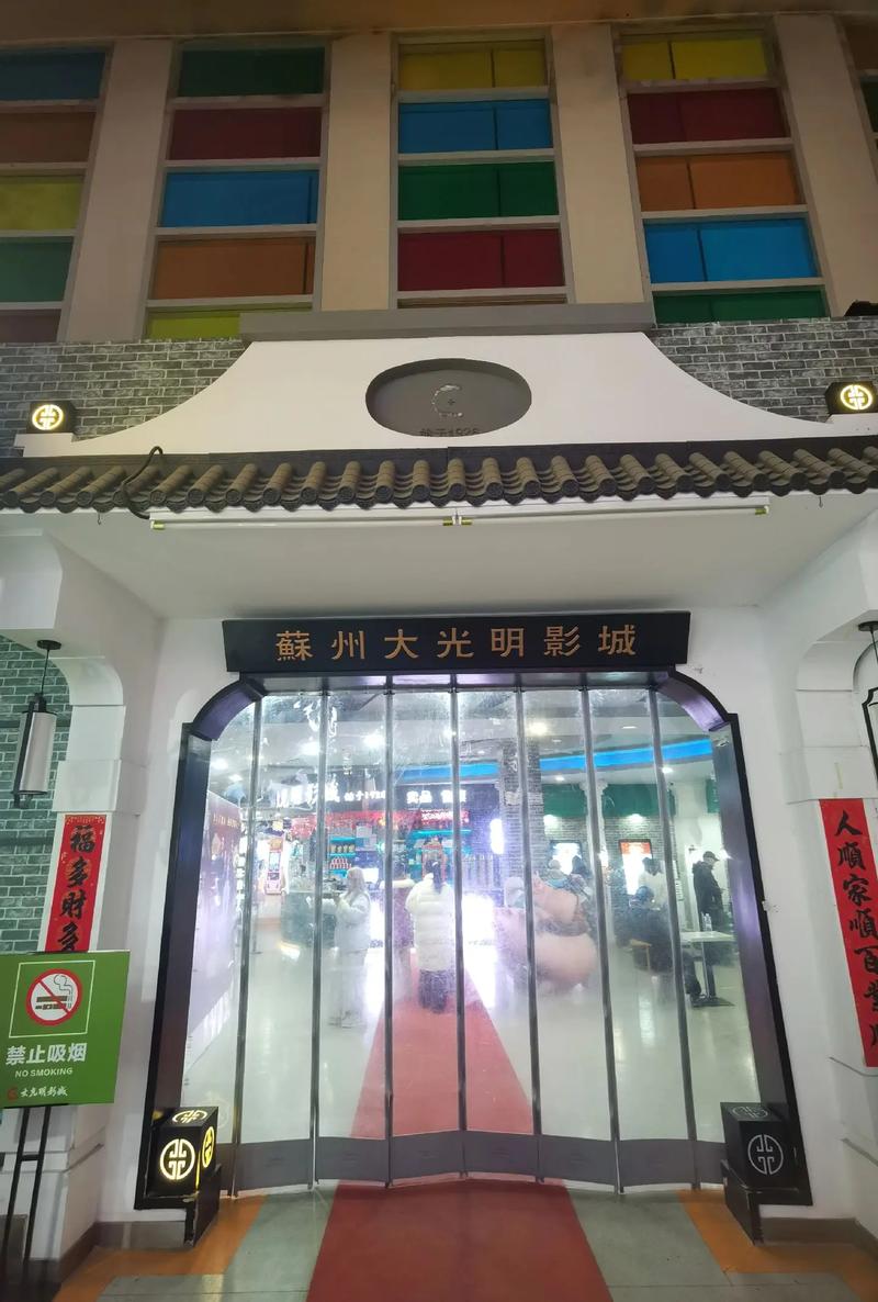 青年宫电影院今日影讯 | 最新排片表与热门影片推荐（2025年场次查询、在线选座、优惠购票）