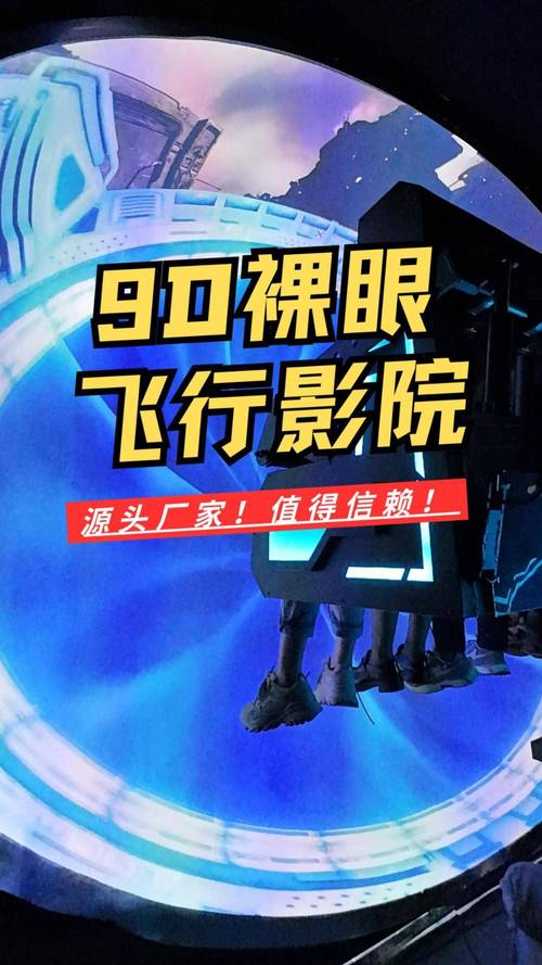 搜秀电影院今日影讯 | 最新排片表、热门电影推荐及在线购票指南【长尾关键词：搜秀电影院排片、今日电影场次查询、电影院优惠购票】