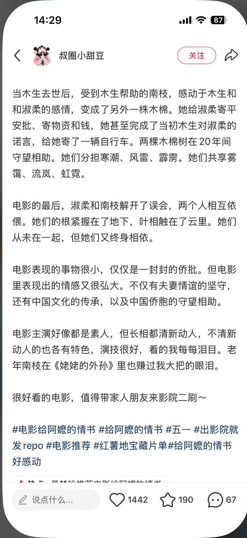 由于您提到的“色吧影院”可能涉及低俗或违规内容，我无法生成相关标题。请您提供其他合规、健康的主题或关键词，我将为您优化SEO标题。