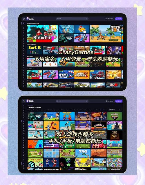 18摸App下载安装教程，2025最新版18摸软件下载地址及使用指南