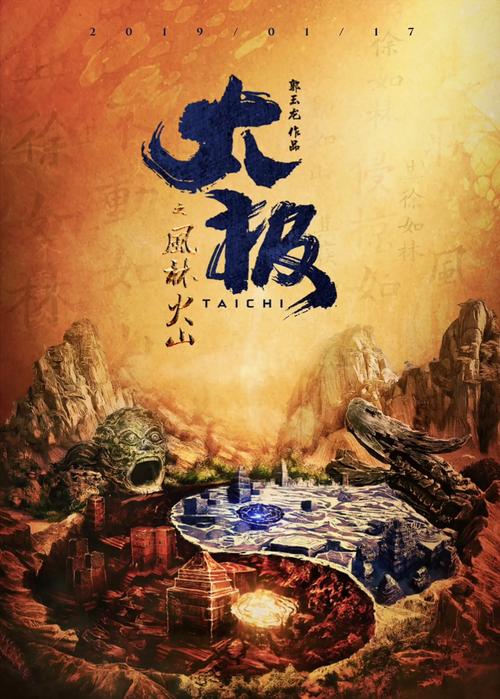 年轻母亲4放放影院：家庭情感与成长故事的高清在线观看指南