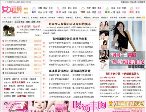 后入人妻少妇的小说的相关介绍