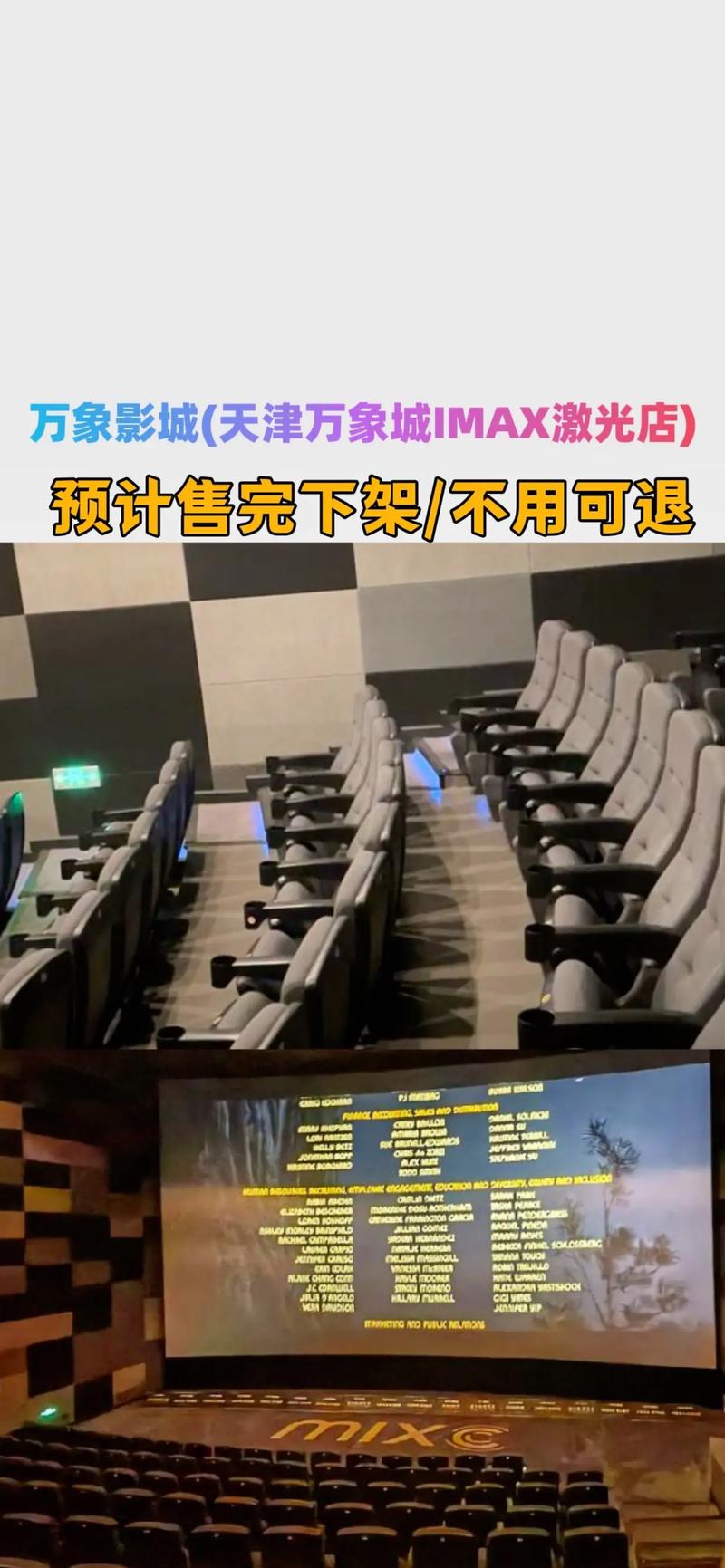 井空影院 - 2025最新高清影视资源在线观看，免费追剧无广告观影体验