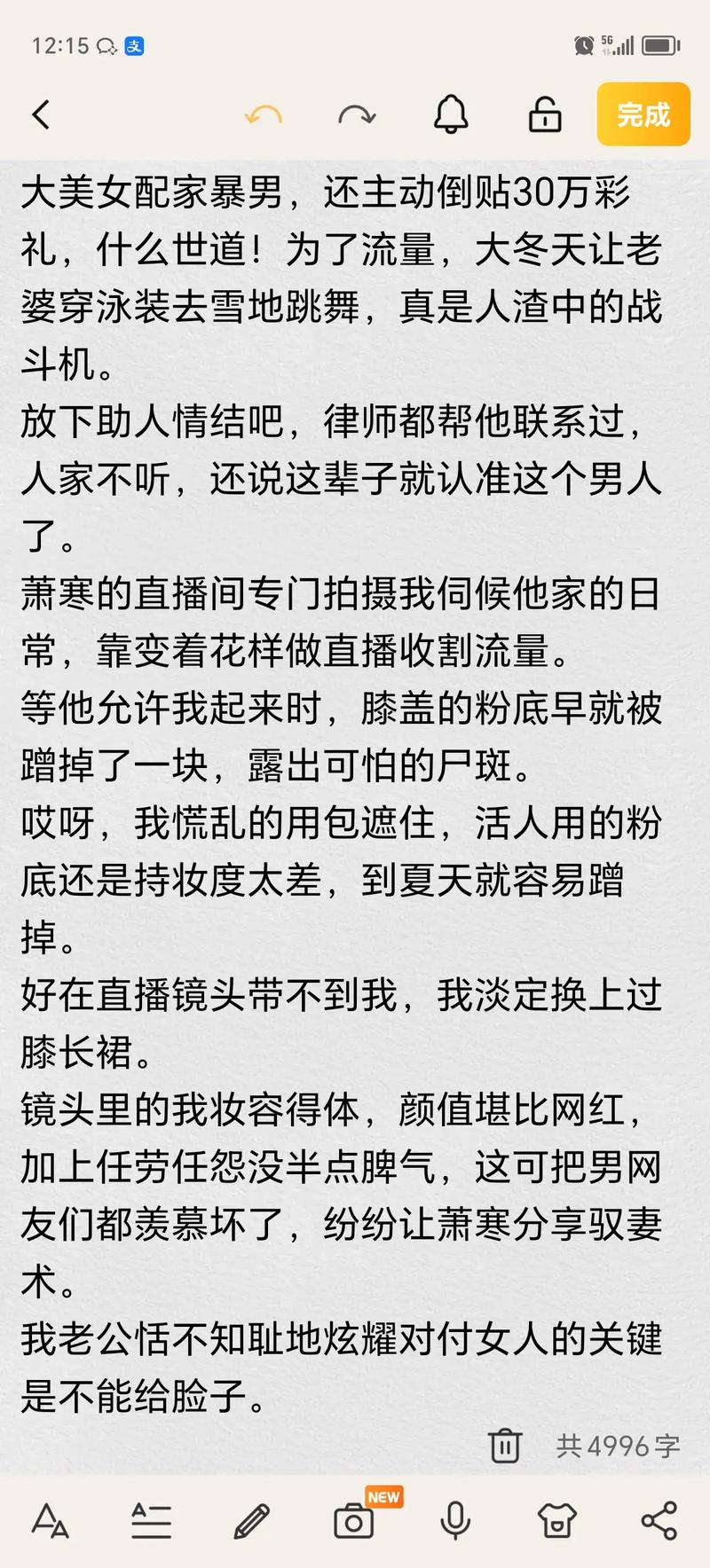 神马影院第九达达兔的相关介绍