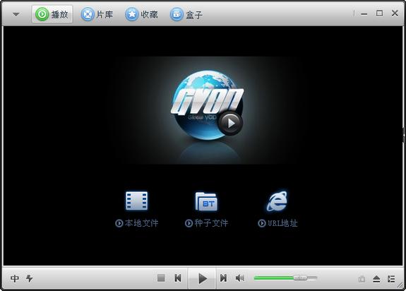 下载午夜影院App下载安装最新版｜免费追剧神器｜高清无广告观影体验