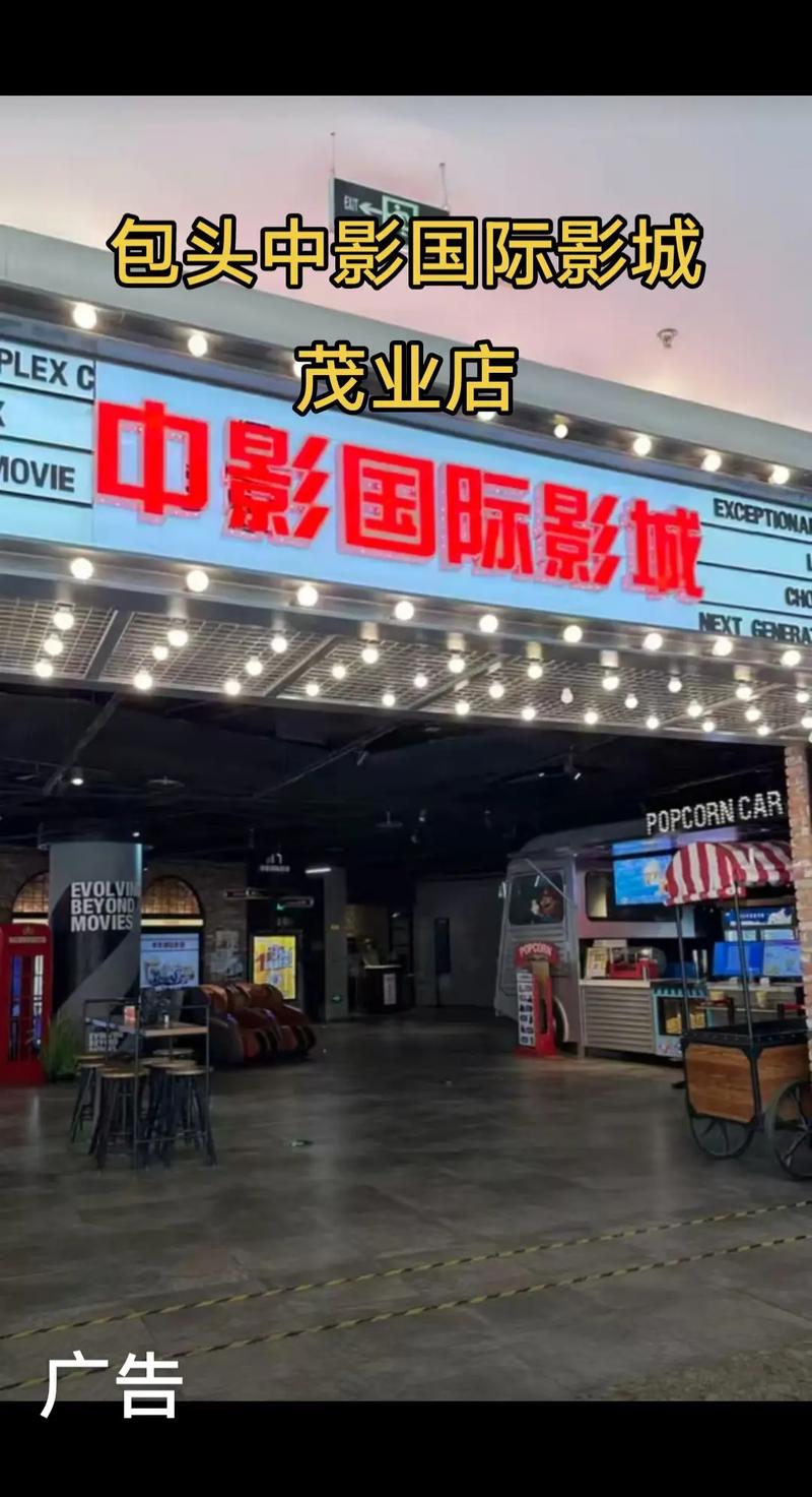 电波影院在线观看 - 最新影视资源免费追剧平台 - 高清电影电视剧长尾推荐