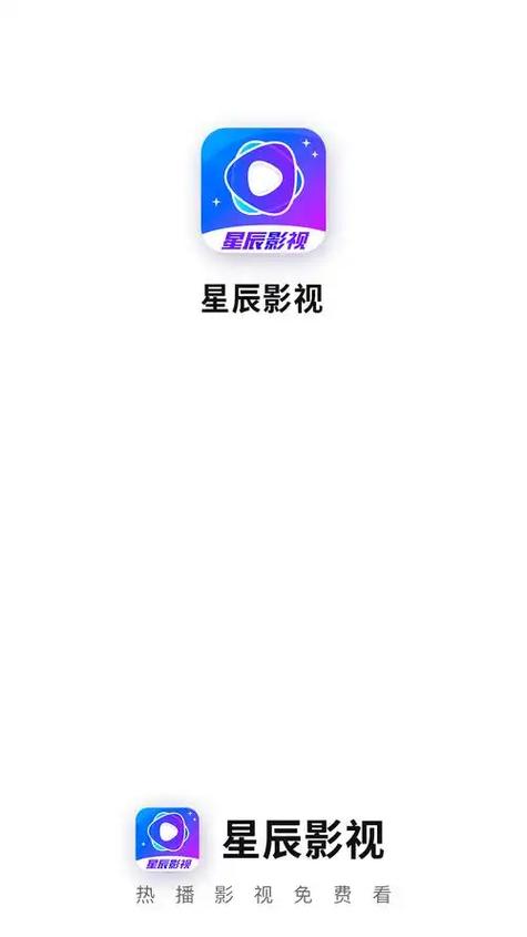 星辰影院最新热播电影推荐：2025年必看高分影片与经典佳作盘点