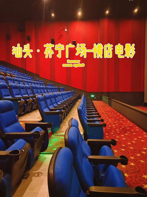 大地影院在线官网观看 - 最新电影大片在线播放平台，高清无广告观影体验