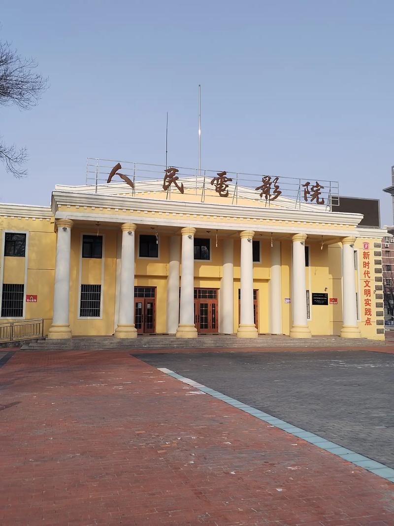 eeuss影院手机在线观看 - 免费高清追剧平台，手机极速播放，最新热门影视资源