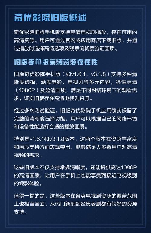 啦啦啦高清在线影院 - 2025最新高清影视免费在线观看，无广告蓝光画质，热门电影电视剧极速追剧