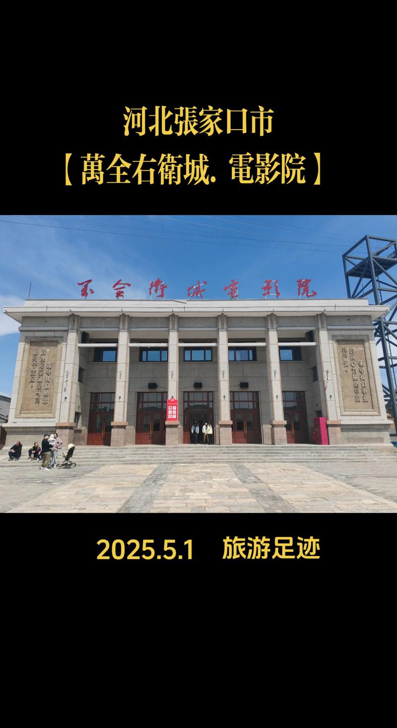 4ayy万达影院全网高清 - 在线观看热门大片 4K超清画质 流畅不卡顿