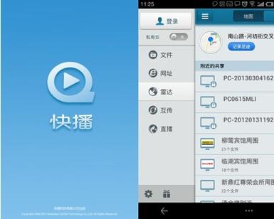 天堂电影院在线观看 - 最新电影天堂、经典影视推荐、高清无删减版免费播放