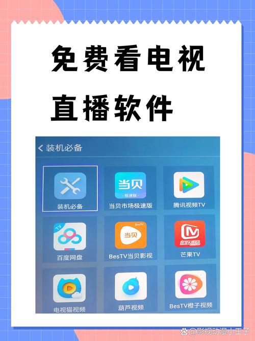 下载视频播App，畅享海量高清视频资源，支持在线缓存播放