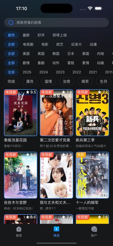 日本女生精油按摩手法教程 | 居家放松技巧 | 舒缓疲劳精油配方