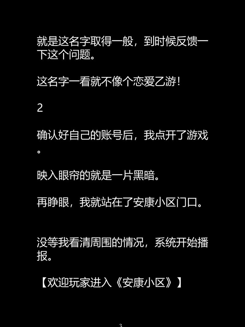 18借钱APP快速借款指南：解决短期资金周转难题，正规平台秒到账