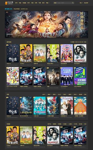 首播影院在线观看-2025最新热门电影电视剧免费追剧平台【高清无广告/独家首播】