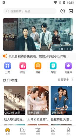思远影院在线观看 - 最新电影电视剧免费高清播放，无广告观影体验